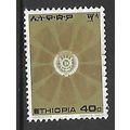 ETHIOPIA 1976 40c CREST WITH SUNBURST SG991 FIN...