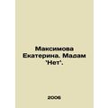 Maksimova Ekaterina. Madame Nettle. In Russian ...