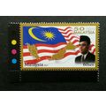 50 Years Malaysia 2013 Prime Minister Abd Rahma...