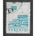 CHINA TAIWAN 1968 $3 BLUE CHUNGSHAN BUILDING SG...