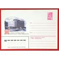 ZAYIX - 1980 Russia - Postal Stationery / archi...