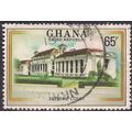 Ghana 1980 QE2 65np Supreme Court SG 918 ( J1056 )