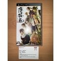 Hakuouki Portable - Japanese NTSC-J PSP Playsta...