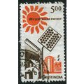 1986/1995 SG 1217a - fine used (o) - watermark Up