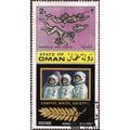 OMAN, SPACE, Apollo 4, Icarus & Daedalus, pink 1970, 2b