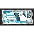 EGYPT 1975 RE OPENING SUEZ CANEL 20M PRES SADAT...