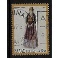 GREECE 1974 GREEK COSTUMES 3d.50 NAOUSA SG1289 ...