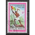 Rwanda N° 319 YVERT OBLITERE ( USED )