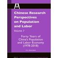 Chinese Research Perspectives / Chinese Research Perspectives On Population And