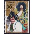 JAPAN 2003 Kabuki 80y Sc#2846- USED @Y349