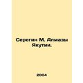 Seregin M. Almazy Yakutia. In Russian /Seregin ...
