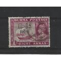 Burma.SG78 8a River Irrawaddy.Fine Used.Jul25d