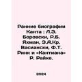 Early biographies of Kant: L.E. Borowski, R.B. Jachman, E.A. Kr.Wasiansky, F.T.