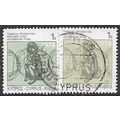 1996/1998 SG 892 - fine used (o)