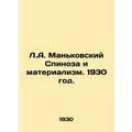 L.A. Mankovsky Spinoza and Materialism. 1930./L.A. Mankovskiy Spinoza i materia