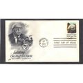 FDC Art Craft 1831 15c Labor (Cachet-U/A) CV00328