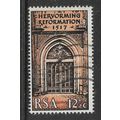 SOUTH AFRICA 1967 WITTENBERG CHURCH DOOR 12 1/2...