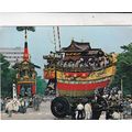 Gion Festival Kyoto Japan Postcard posted 1988 VGC