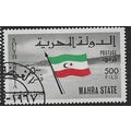 MAHRA STATE 1967 SG 11 - cancelled