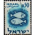 Israel. 1961 50a S.G.209 Used