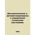 Automatic and automated control of complex syst...