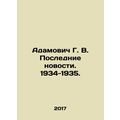 Adamovich G. V. Recent News. 1934-1935. In Russ...