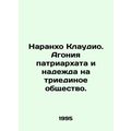 Naranjo Claudio: The agony of patriarchy and th...