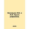 Zinoviev A.V. and A.A. Krugi refaimov. In Russi...