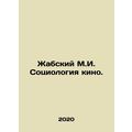Zhabsky M.I. Cinema Sociology. In Russian /Zhab...