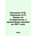 Nutrikhin R.V., Savchenko S.P. Jews in Stavropo...