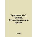 Turgenev I.S. Senilia. Poems in prose. In Russian /Turgenev I.S. Senilia. Stikh