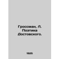 Grossman, L. Dostoevskys Poetry./Grossman, L. Poetika Dostovskogo.