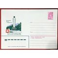 ZAYIX Russia Postal Stationery Pre-Stamped MNH ...