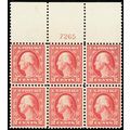 461, VF (Glazed gum) 2¢ Scarce Plate Block of S...