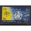 EGYPT 1962 WORLD METEOROLOGICAL DAY USED SG696
