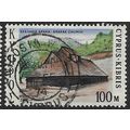 1973 SG 418 - fine used (o)