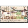 Brunei 2001 - 30s multi - Visit Brunei Year - used