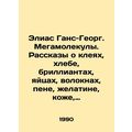 Elias Hans-Georg: Megamolecules. Tales of glue, bread, diamonds, eggs, fibres, f