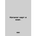 Catalogue of maps and books. /Katalog kart i knig.