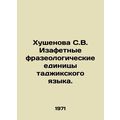 Khushenova S.V. Izafeological phraseological un...