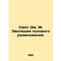 J.M. Smith: The Evolution of Sexual Reproductio...