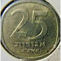 1962 Israel-25 Agorot-Uncirculated