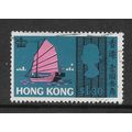 HONG KONG 1968 $1.30 JUNK PRUSSIAN BLUE BLACK &...