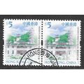 HONG KONG 1999 AW BOON HAW GARDENS $5 PAIR USED