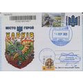 UKRAINE 2 R-Postcard SC Kharkiv City of Heroes ...