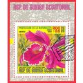 Guinea Equatorial. 1974. Michel: 436. Nature. N...