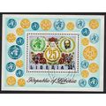 Liberia 25th Anniversary of WHO MS 1973 CTO SG#...
