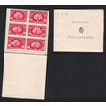 Hungary 75th Anniversary of UPU 3 Stamp panes B...