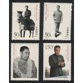 China Birth Centenary of Chou En-lai 1998 MNH S...