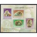Taiwan Qing Dynasty Jade Mountain Carvings MS 1...